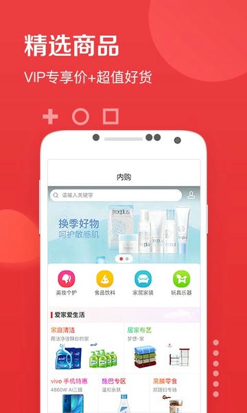 兜礼平台 v3.1.5.1 安卓版 1