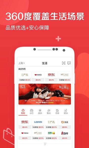 兜礼平台 v3.1.5.1 安卓版 2