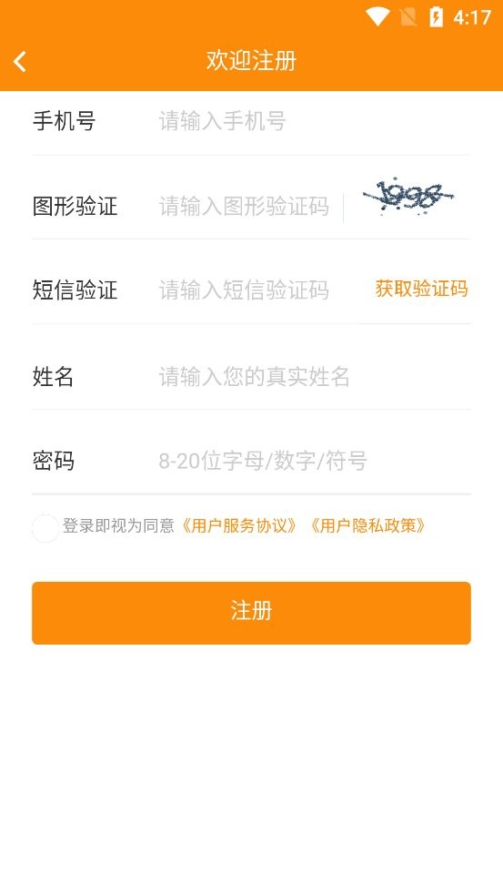 河南数字教材app v1.40.7 安卓版 1