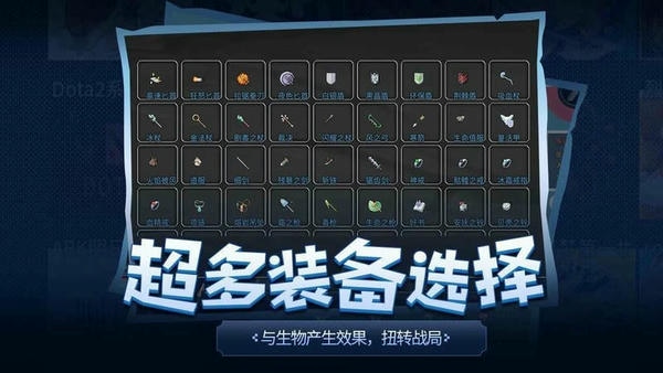 传奇生物破解版内置修改器 v1.22 安卓版 1