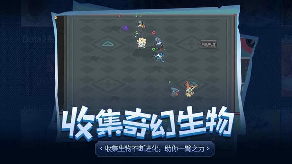 传奇生物官方正版 传奇生物手机版下载