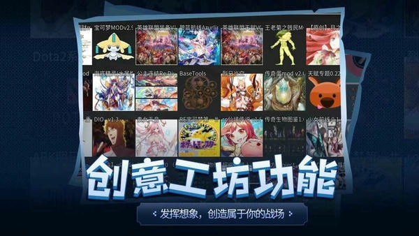 传奇生物破解版内置修改器 v1.22 安卓版 2