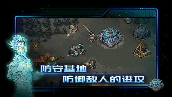 异星指令手游 v1.2.3 安卓版 1