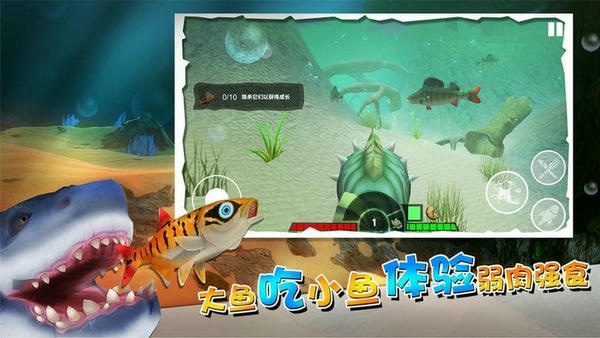 海底大厮杀官方版 v1.6 安卓版 2