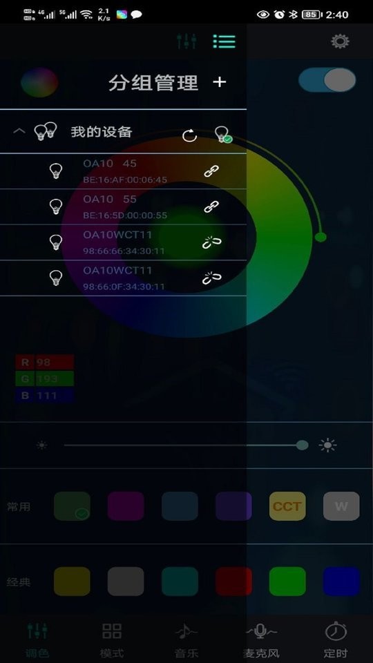 幻彩宝莲灯官方正版 v6.11.07 安卓版 0