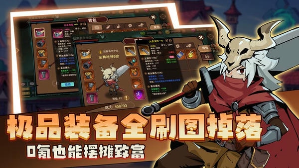地下城与领主手游 v1.0.1 安卓版 1