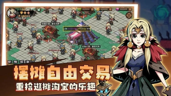 地下城与领主手游 地下城与领主官方版