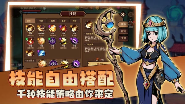 地下城与领主手游 v1.0.1 安卓版 2