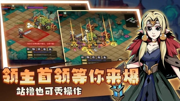 地下城与领主手游 v1.0.1 安卓版 0
