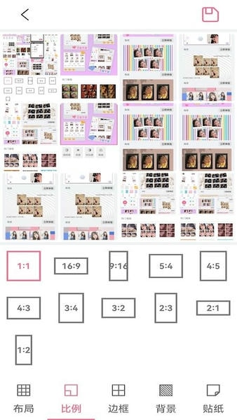 美易拼图软件免费版 美易拼图app下载