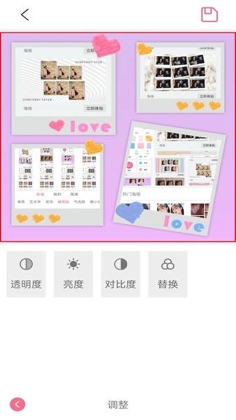 美易拼图软件免费版(picsart美易拼图) v1.2.8 安卓官方版 4
