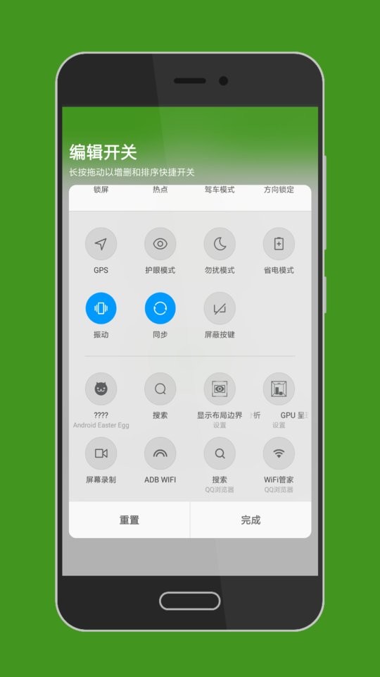 adb wifi手机版 v5.1.5 安卓版 1