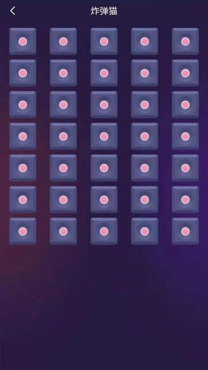 致橙聚会神器app v1.47 安卓版 0