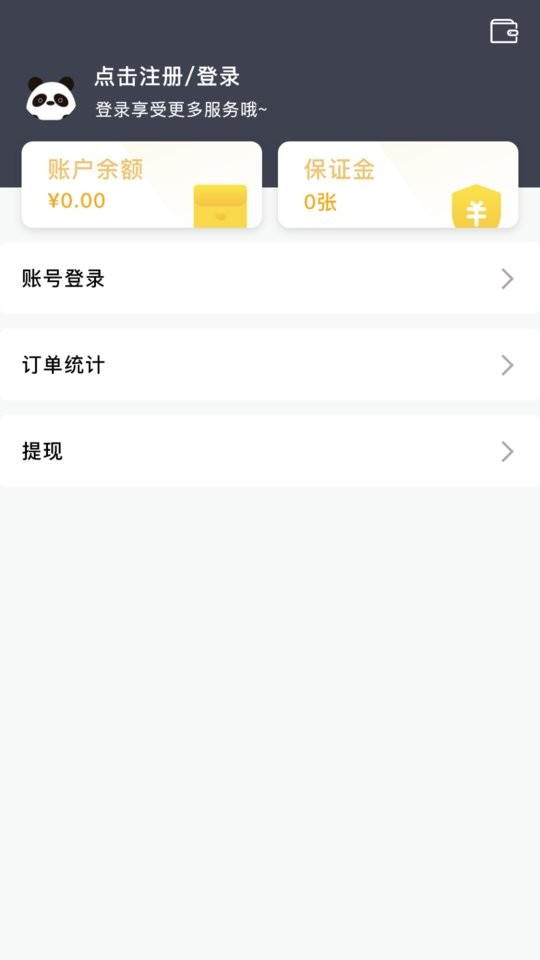 星际骑手官方版 星际骑手app下载