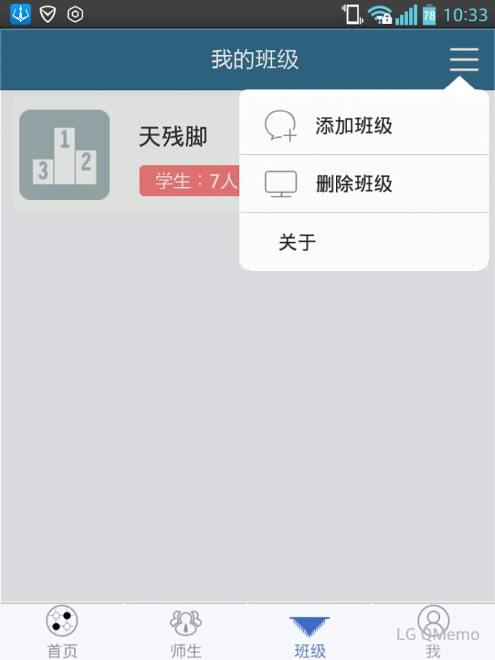 新博助手手机版 新博助手最新版本下载