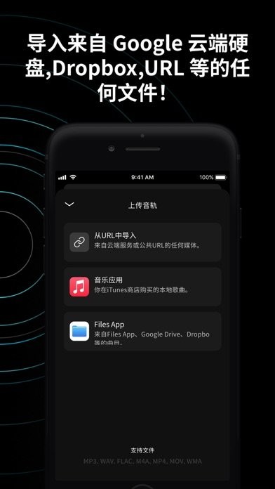 moises音频分离软件 v2.128.0 安卓版 0