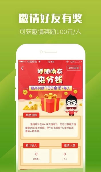 可盘游戏app最新版本 可盘游戏盒子官方下载