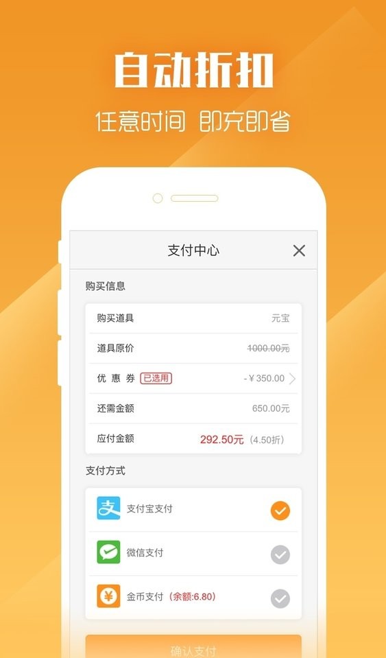 可盘游戏app最新版本 v1.7.6 安卓版 0