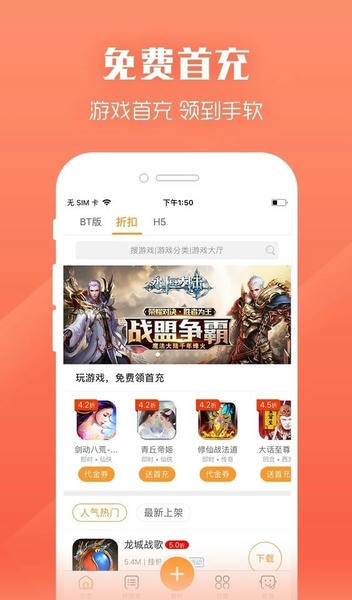 可盘游戏app最新版本 v1.7.6 安卓版 2