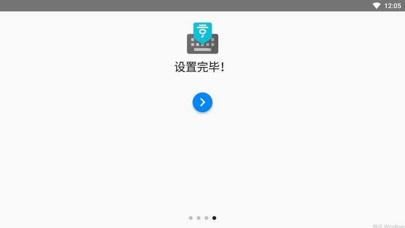 谷歌韩语输入法app v1.5.5.164561151-armeabi-v7a 安卓版 1