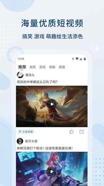 0855影视app v1.2.4 安卓最新版 0
