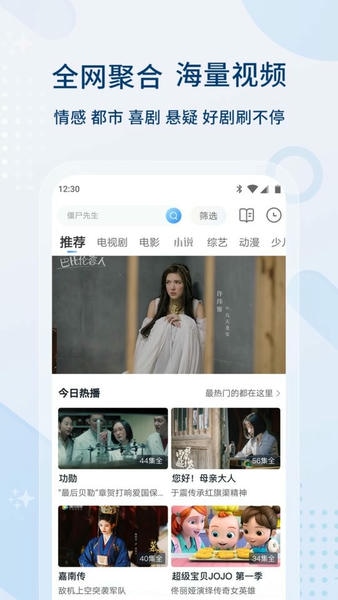 0855影视app 0855影视官方版