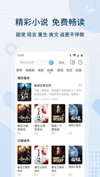 0855影视app v1.2.4 安卓最新版 2