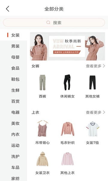 方信app最新版 v5.9.27 安卓版 1