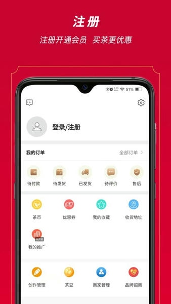 闲品手机版 闲品app下载