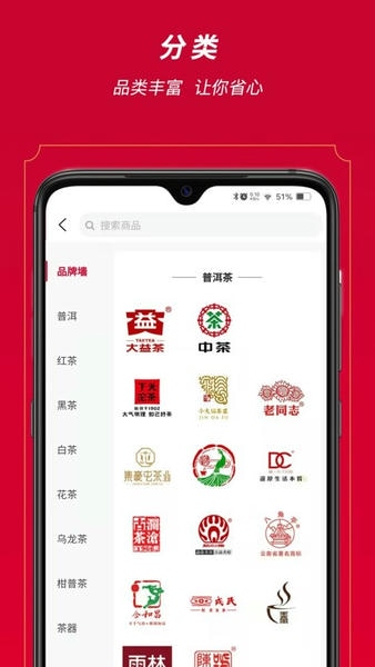 闲品手机版 v5.9.8 安卓版 2