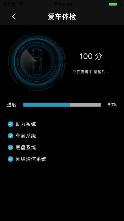 爱卡生活gps定位最新版本 v2.6.13 安卓版 0