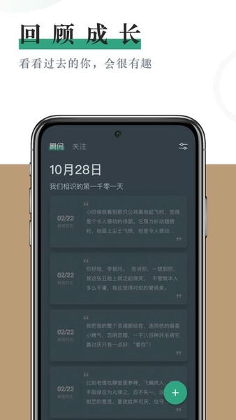 小透明软件 v1.6.4 安卓版 0