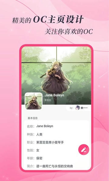 特盐阅读 v5.5.2 安卓版 1