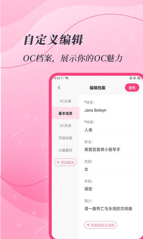 特盐阅读 v5.5.2 安卓版 3