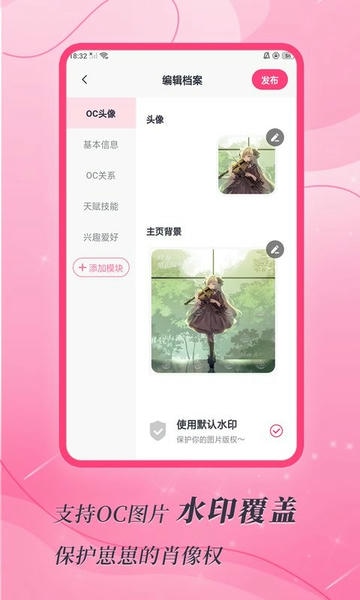 特盐阅读 特盐app下载