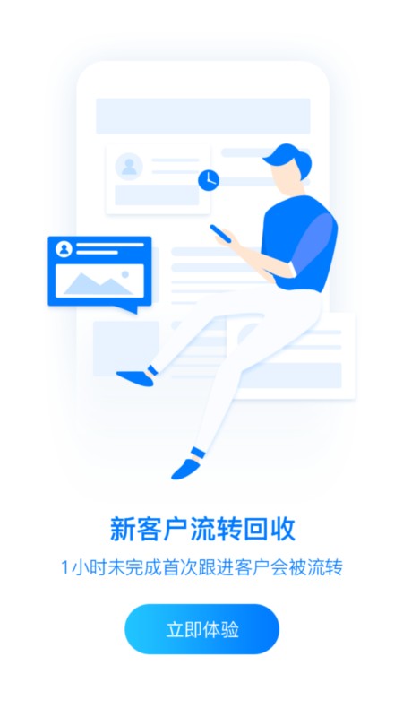 房客家最新版 v1.4.7 安卓版 3