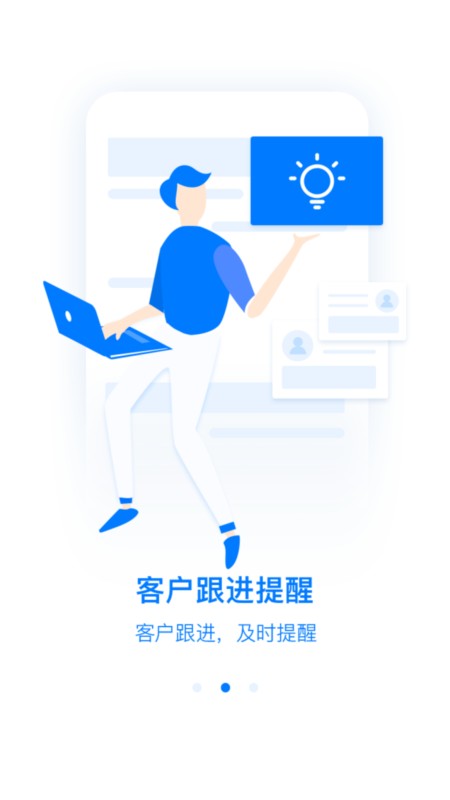 房客家最新版 房客家app下载