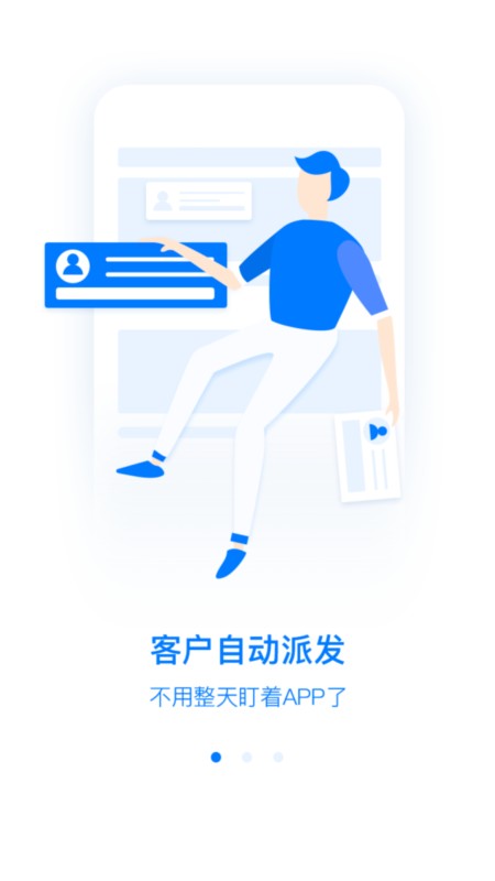 房客家最新版 v1.4.7 安卓版 4