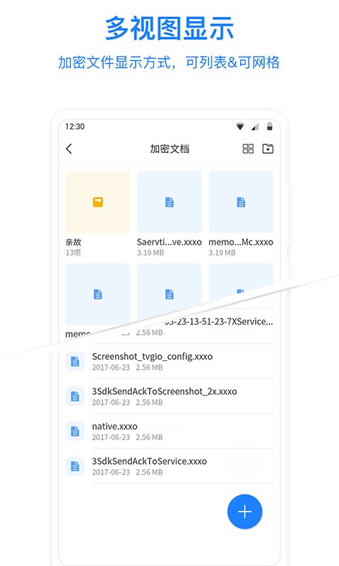 misuo免费版 misuo软件下载