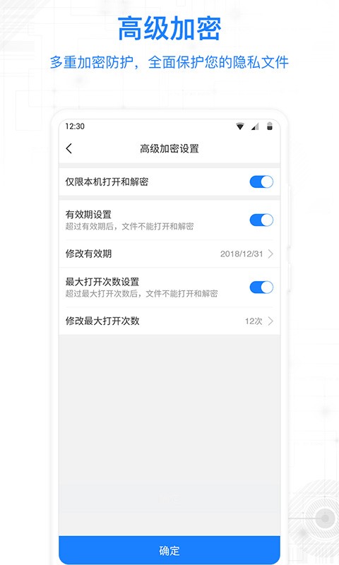 misuo免费版 v2.33.250604 安卓版 0