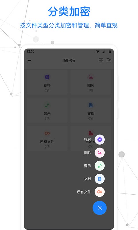 misuo免费版 v2.33.250604 安卓版 1