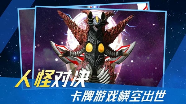 泽塔奥特曼变身模拟器手机版 v1.6 安卓版 2