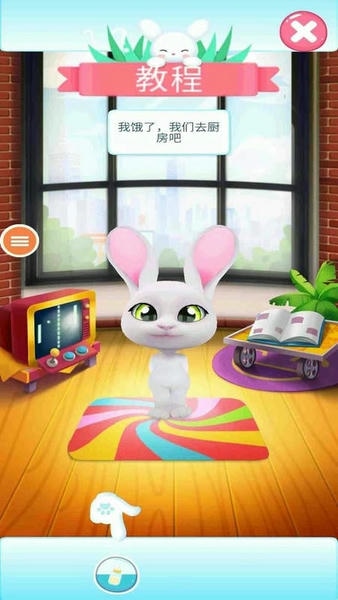 兔子真是太可爱了中文版 v3.4 安卓版 1