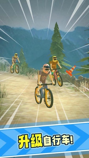 极限自行车2中文版(Bike Unchained 2) v1.6.4 安卓版 2