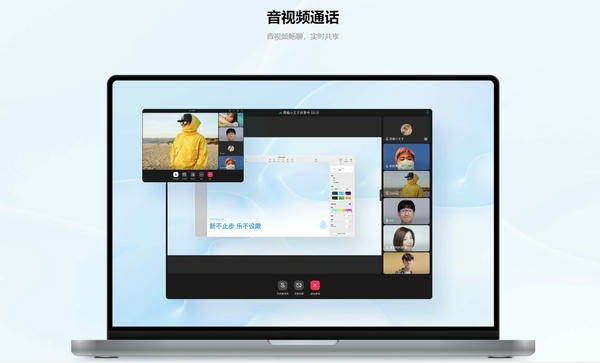 qq苹果电脑版 v6.9.98 mac电脑版 1