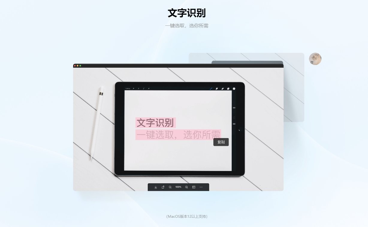 qq官方版