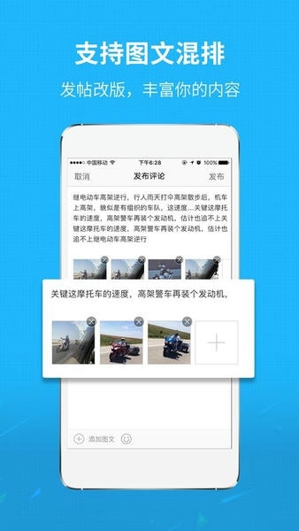 莆鱼网app下载