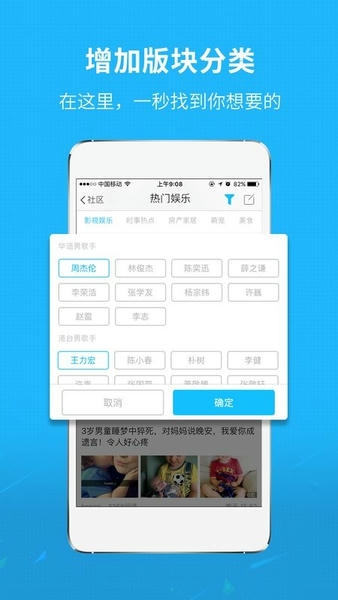 莆鱼网最新版 v3.6.5 安卓版 2