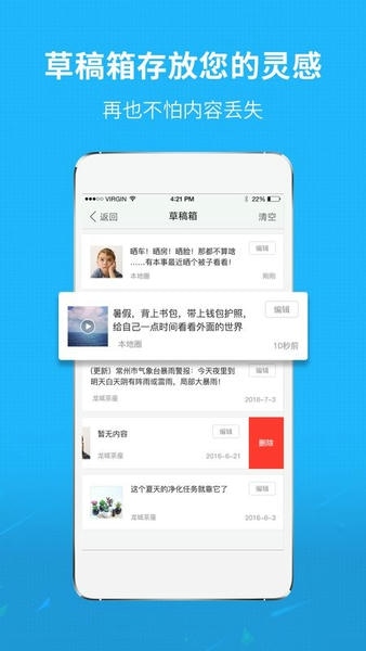 莆鱼网最新版 v3.6.5 安卓版 1