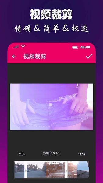 视频音频转换器手机版(Video to MP3 Converter) v2.2.7.1 安卓版 0